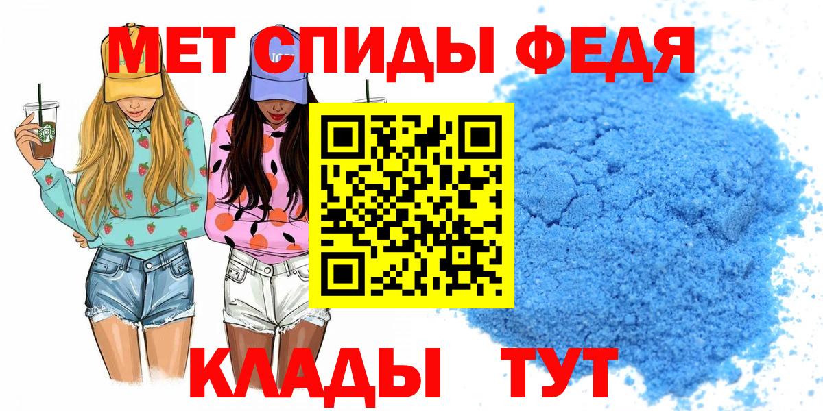 АМФЕТАМИН  АМФЕТАМИН 97%  Вход с VPN  АМФЕТАМИН  Медногорск 