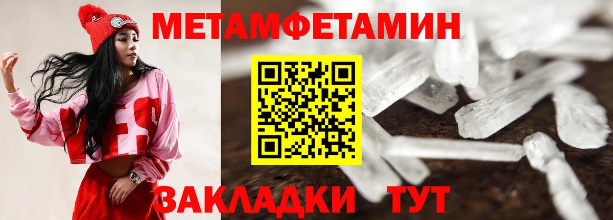 Amphetamine 97% Медногорск