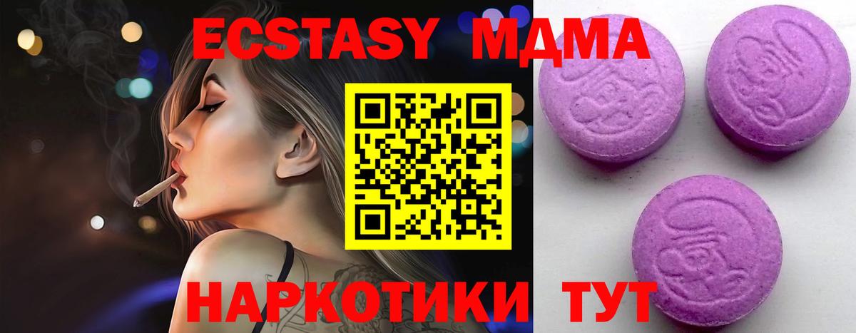 Ecstasy louis Vuitton Медногорск