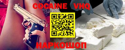 тгк Сланцы