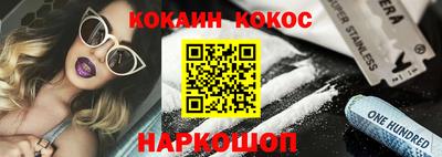 героин Заводоуковск