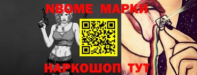 героин Заводоуковск