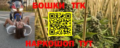 героин Заводоуковск