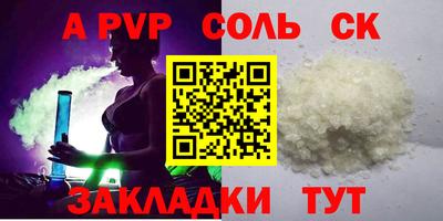 СК Жуковский