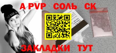 СК Жуковский