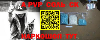 героин Заводоуковск
