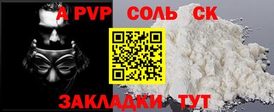 героин Заводоуковск