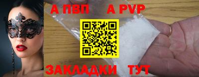 героин Заводоуковск