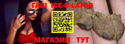 mdma Славянск-на-Кубани