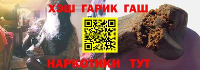 героин Заводоуковск