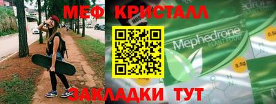 СК Жуковский