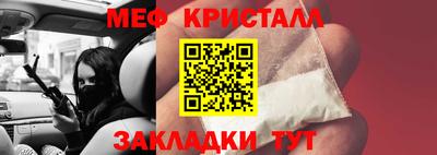 СК Жуковский
