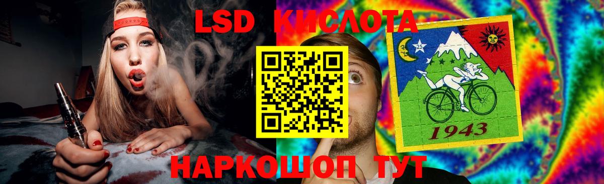 Медногорск  blacksprut ссылка  Вход с VPN  LSD-25 экстази кислота  Лсд 25 экстази ecstasy 